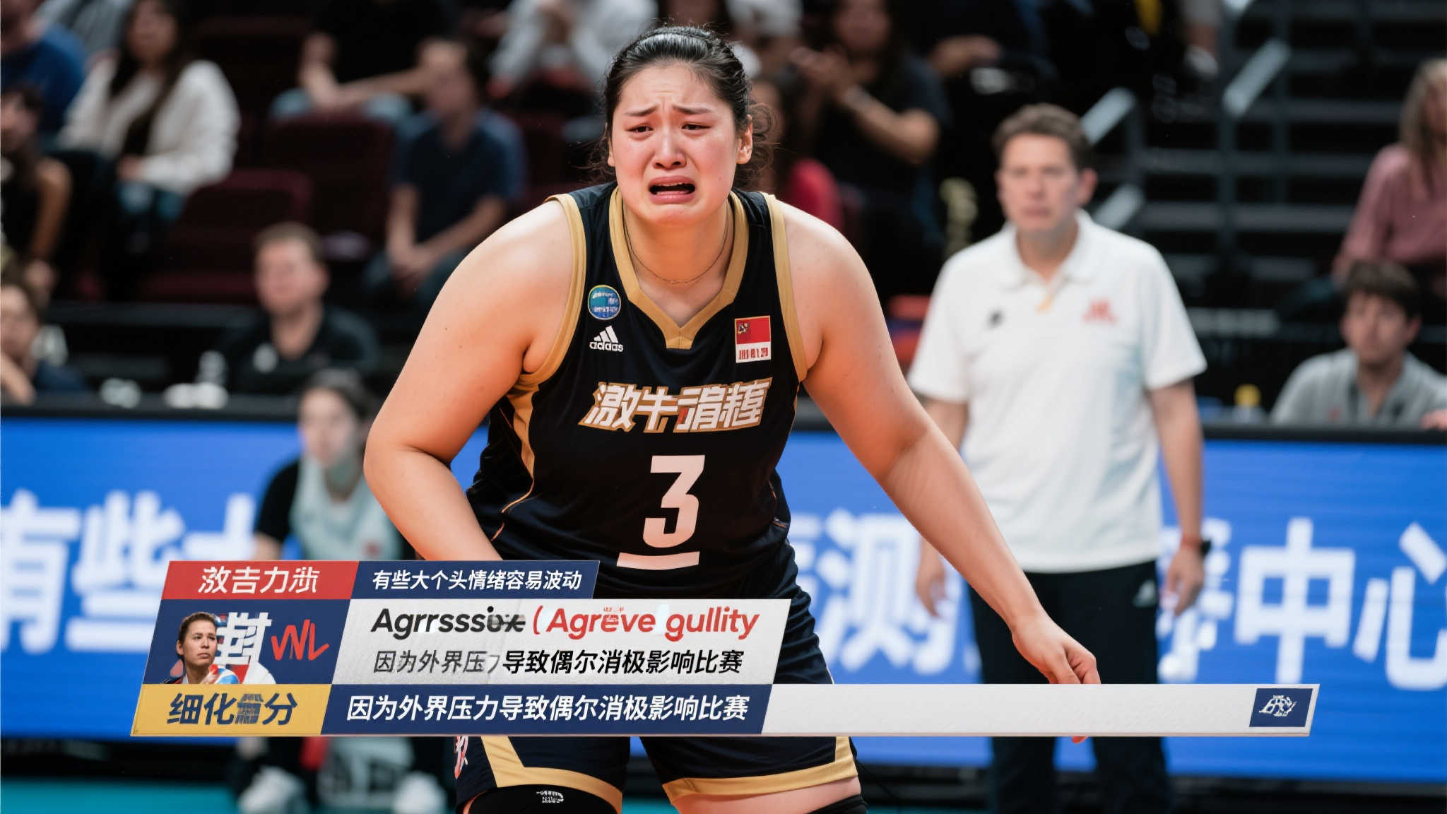 日本网友热议张子宇运动才能:高挑身材难阻她展现卓越运动天赋 观看相关内容后,不少评论者感叹道:“有些大个头情绪